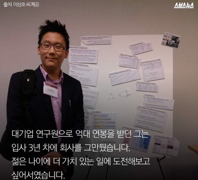 행동하는 지성인 | 인스티즈