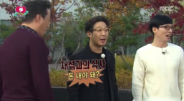 천만원짜리 유재석과의 식사.jpg | 인스티즈