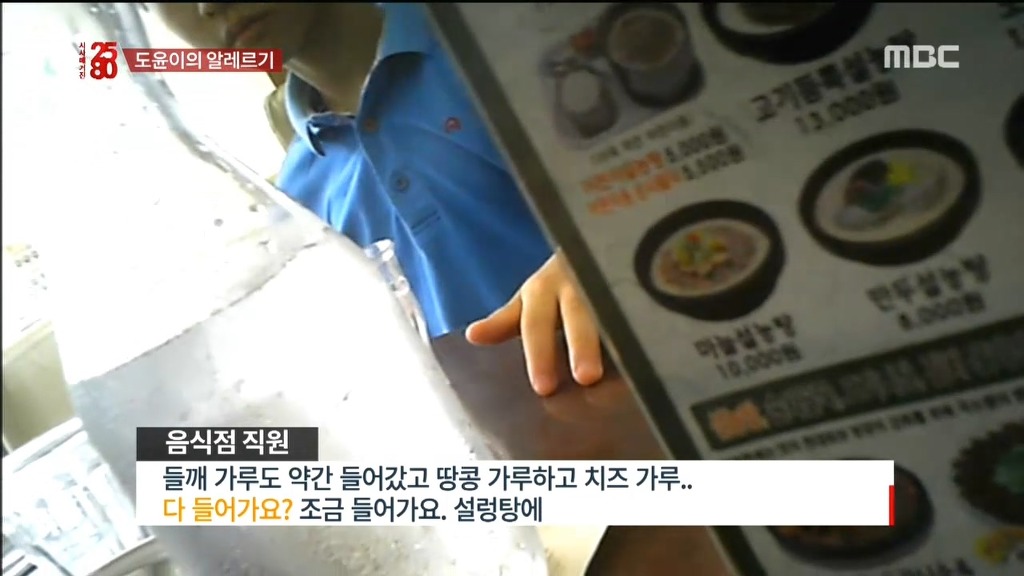 음식 알레르기로 고통받는 아이들.jpg | 인스티즈