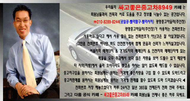 송천현대자동차 이미지