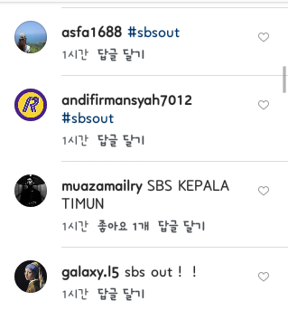 현재 sbs 공식 인스타 댓글 상황 | 인스티즈