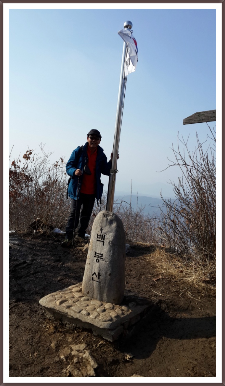 백봉산 태극기 이미지