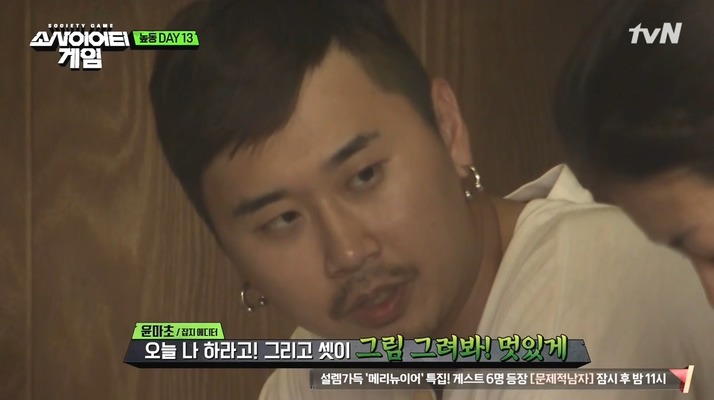 [소사이어티게임] 인생은 갓마초처럼 .jpg | 인스티즈