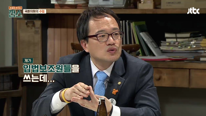 [잡스] 국회의원들은 하는 일에 비해 연봉이 높은 것 아닌가요? | 인스티즈