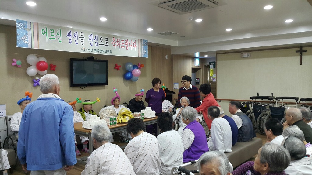 논산행복한요양병원 이미지