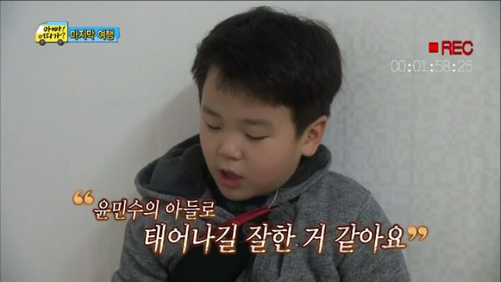 [아빠어디가] 마지막여행에 윤후가 아빠에게 남긴 영상편지 | 인스티즈