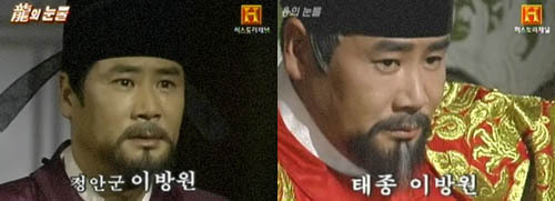 이방원을 연기했던 배우들 | 인스티즈