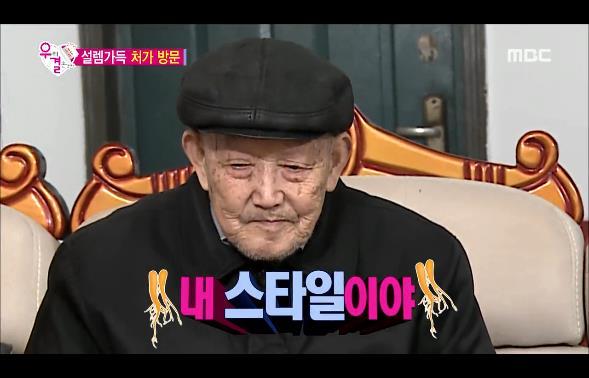 [우리결혼했어요] 차오루네 집에 인사드리러 가서 식사 후 설거지하는 차오슈하오 | 인스티즈
