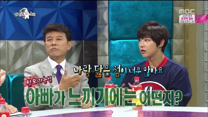 [라디오스타] 아들에게 탈모 유전의 진실을 알려주는 설운도.jpg | 인스티즈