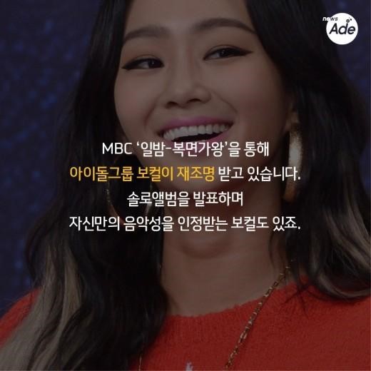 가요관계자가 뽑은 아이돌 보컬 top 10 | 인스티즈