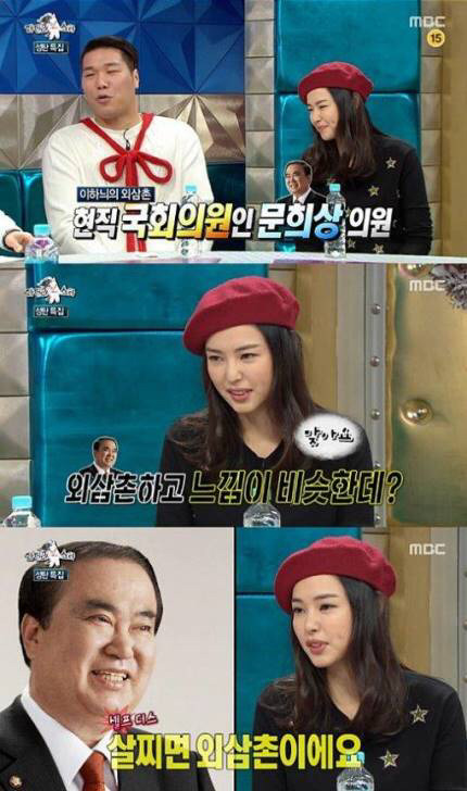 이하늬가 몸매 관리를 하는 이유.jpg | 인스티즈