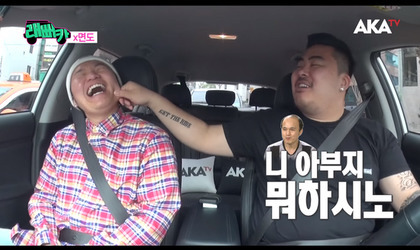 래퍼 면도의 집안 클라스ㄷㄷㄷ | 인스티즈