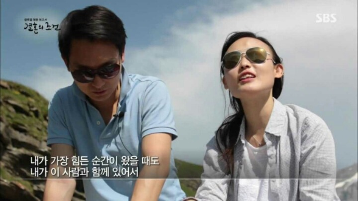 헬조선 탈출하는 커플 | 인스티즈
