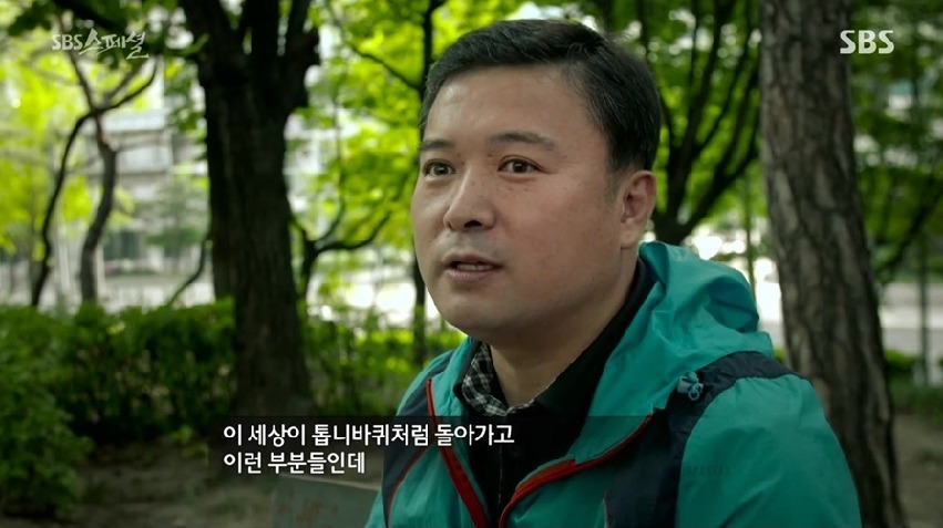 헬조센에 대한 어른들의 생각 | 인스티즈