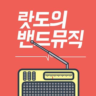 낭만잡화점 이미지