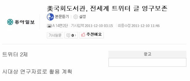 전세계 이불킥 에약 | 인스티즈