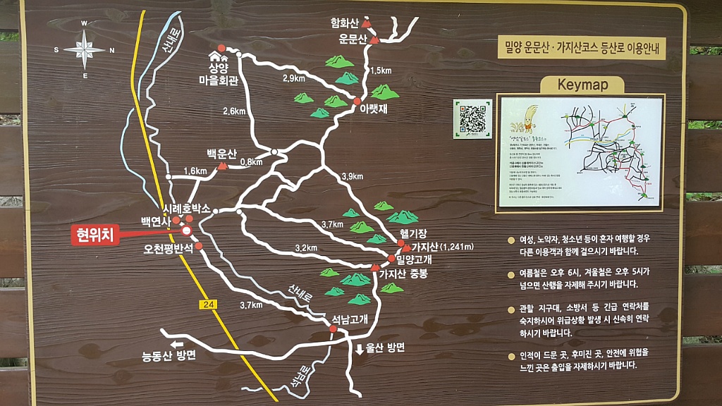 작천정 민물매운탕 이미지