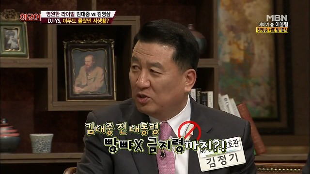 빵빠레와 비비빅을 좋아했던 대통령.jpg | 인스티즈