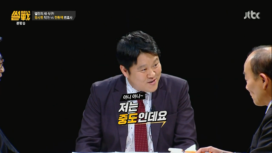 [썰전] 초장부터 김구라 가볍게 털고 시작하는 전거성 | 인스티즈