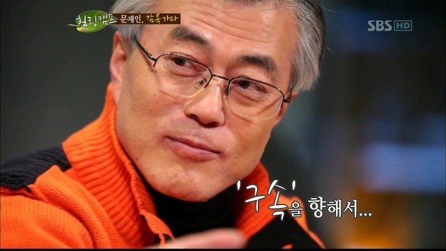  문재인과 노무현의 첫만남 | 인스티즈