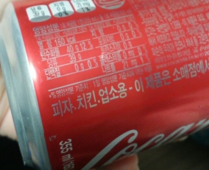 피자랑 치킨 주세요 . jpg | 인스티즈