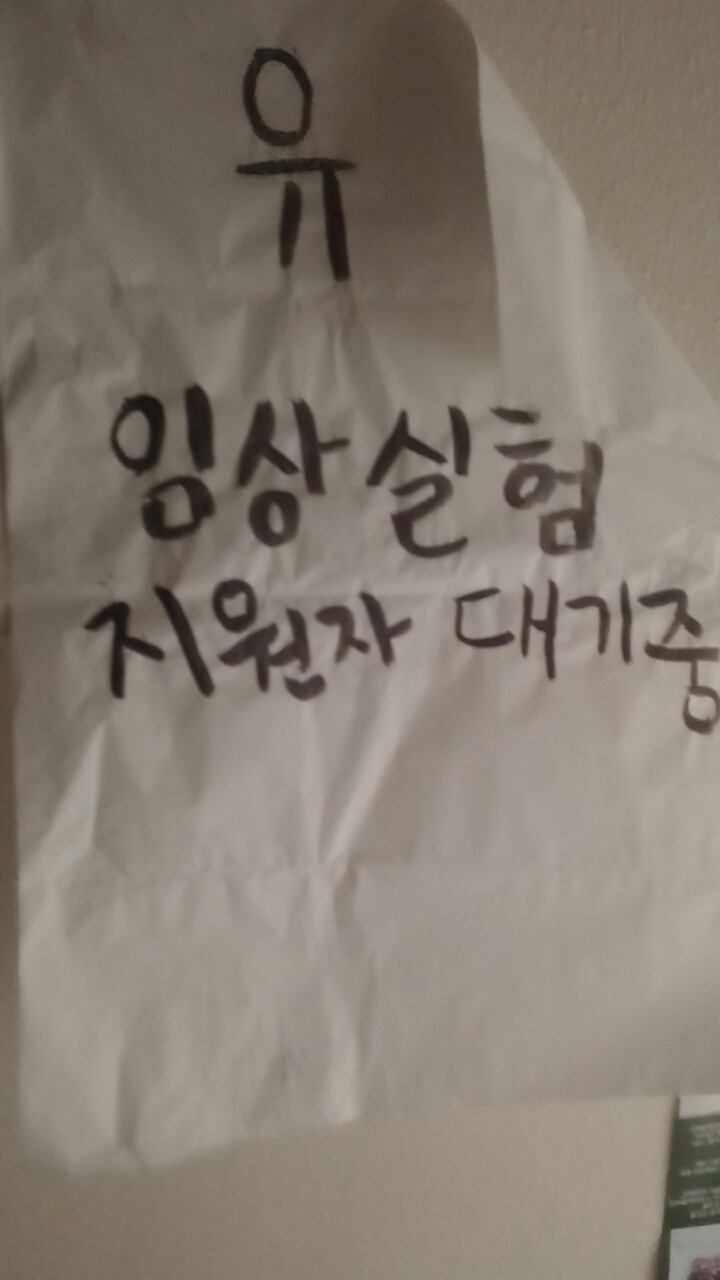 유도보다 대자보로 더 유명한 인하대유도부.2016 | 인스티즈