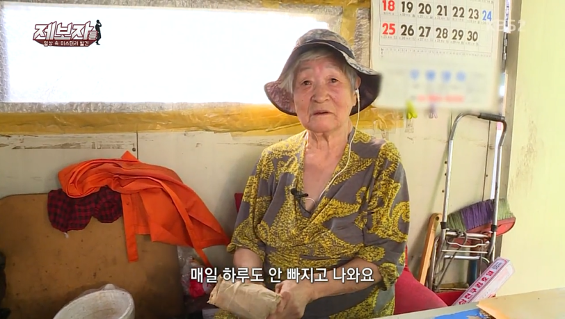매일나와 토스트를 굽는 82세 할머니의 사연 | 인스티즈
