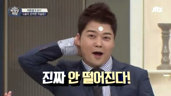 마법사 이은결의 혹세무민에 크게 당한 전현무ㅋㅋㅋㅋㅋㅋㅋㅋ(feat.비정상회담 멤버들) | 인스티즈