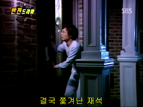 반전드라마 베스트 에피소드 내인생의 지우개 1 | 인스티즈