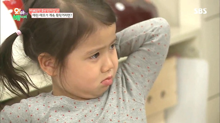 [오마이베이비] 태남매 싸움.JPG | 인스티즈