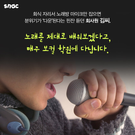 사회성도 학원에서 배우는 사람들 | 인스티즈