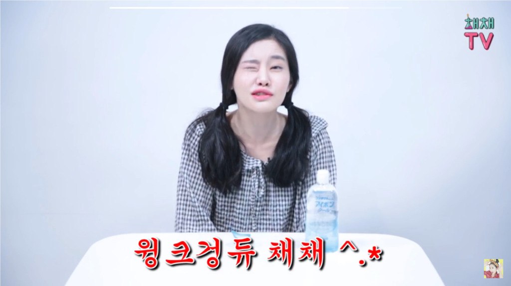 채채의 아이봉 제일 쎈거 리뷰 | 인스티즈