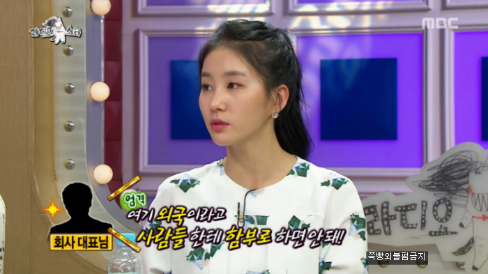 [라디오스타] 마사지 받다 코뼈 부러진 김정민.jpg | 인스티즈