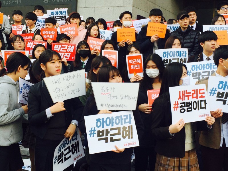 [백남기] 백남기 농민 영결식 | 인스티즈