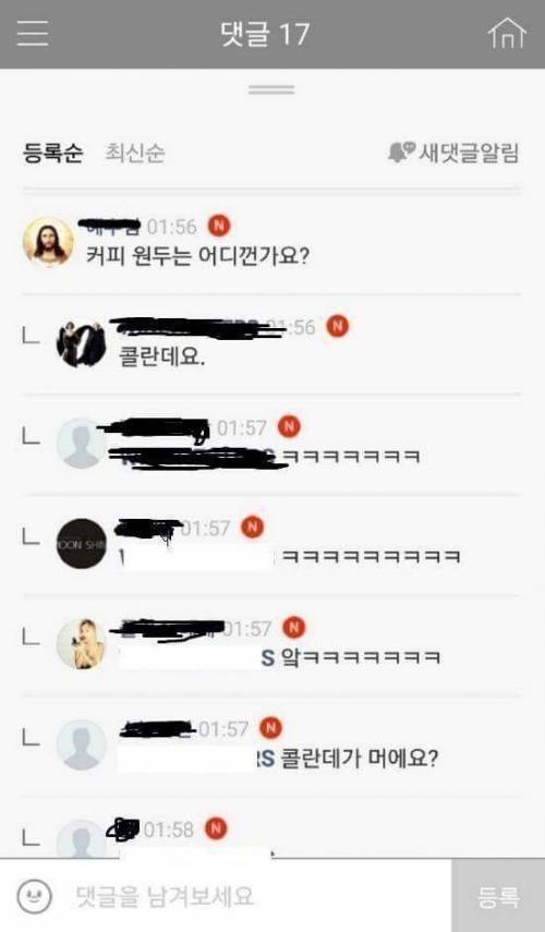 없는자의 허세.jpg | 인스티즈