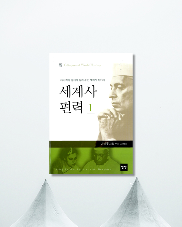 [알아두면쓸데없는신비한잡학사전] 알.쓸.신.잡에 언급된 도서 정리 | 인스티즈