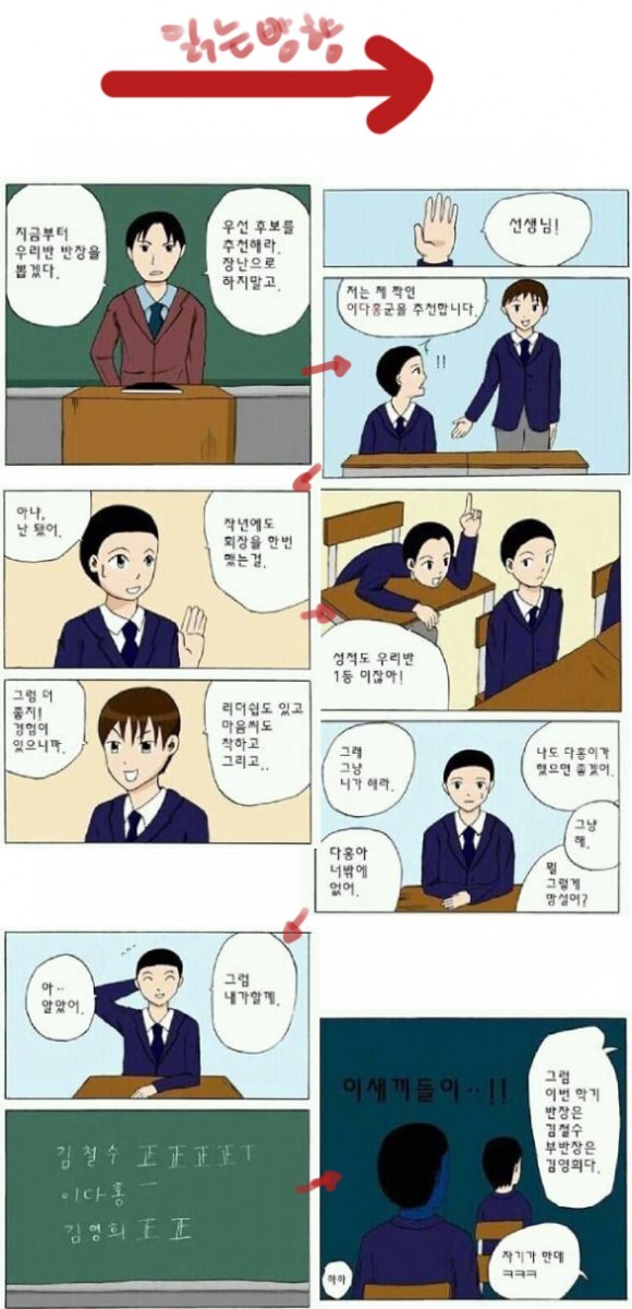 랜선 민망함.jpg | 인스티즈