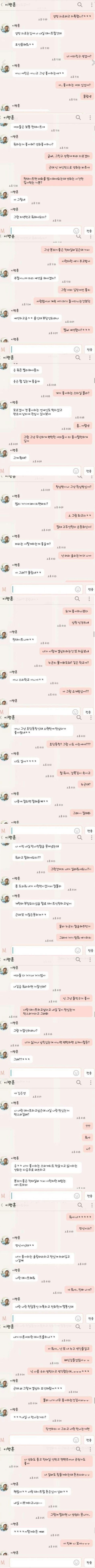 여사친이 해주는 데이트조언 | 인스티즈