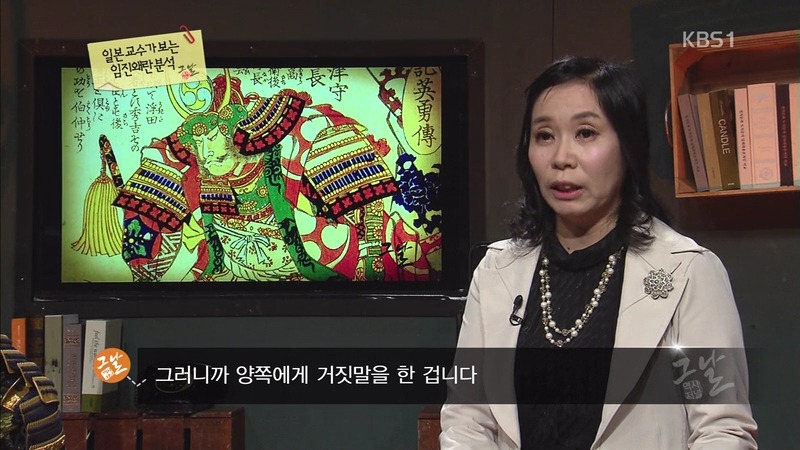 일본인들이 생각하는 임진왜란.jpg | 인스티즈