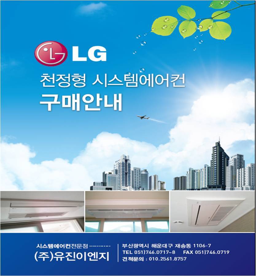 제성시스템주 이미지
