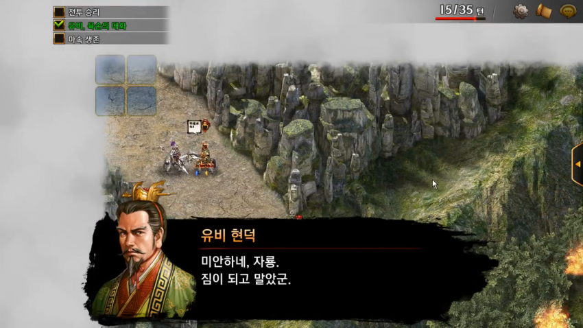 본심이 나와버린 조자룡.jpg | 인스티즈