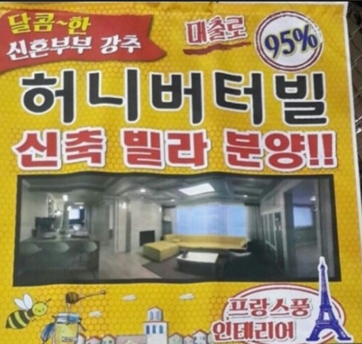 버터빌 이미지