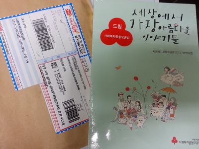 미담집 이미지