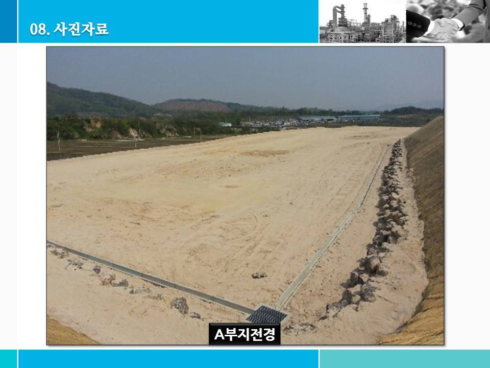중원산업 이미지