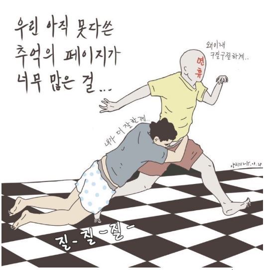 즐거운 주말...^^ | 인스티즈