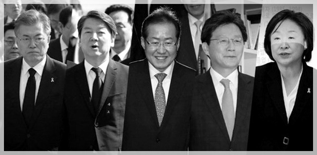 사진으로 보는 대한민국 정치 느와르 10년 (사진많음) | 인스티즈