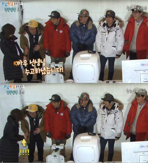 1박2일 멤버들 손청결도 검사 대결 | 인스티즈