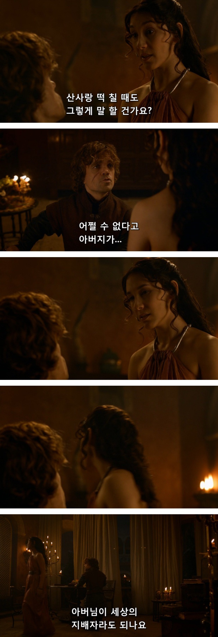 스포 [왕좌의게임] 티리온의 위기 3화 | 인스티즈