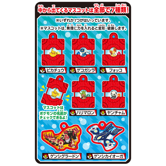 일본의 캐릭터 입욕제 | 인스티즈