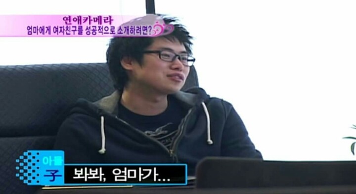 엄마에게 여자친구를 성공적으로 소개하는방법.jpg | 인스티즈